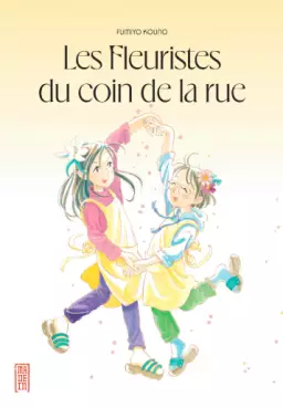 Manga - Manhwa - Fleuristes du coin de la rue (les)