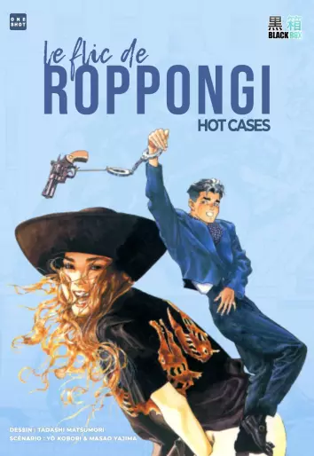 Manga - Flic de Roppongi (le)