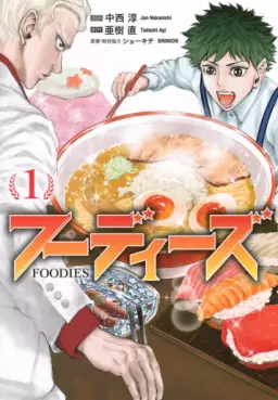 Manga - FOODIES vo