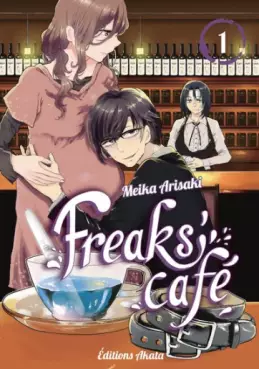 Manga - Freaks Café