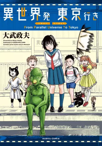 Manga - Isekai-hatsu Tôkyô Yuki - From Parallel Universe to Tokyo vo