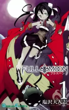 Manga - Fullmoon vo