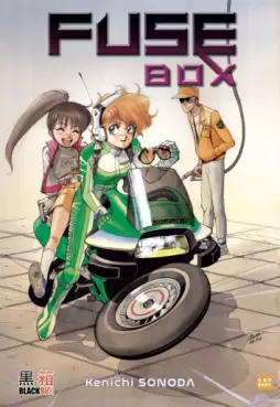 Manga - Manhwa - Fuse Box