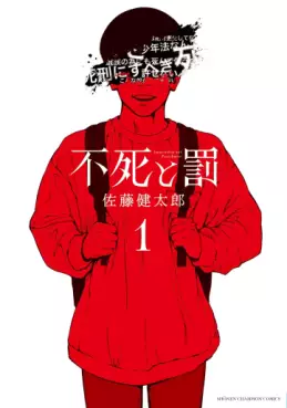 Manga - Manhwa - Fushi to Batsu vo