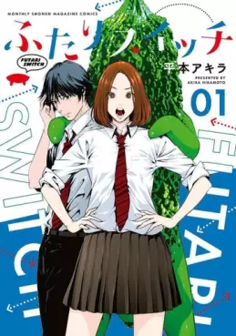 Manga - Futari Switch vo