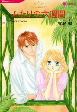 Manga - Manhwa - Futari no Roku Shûkan vo