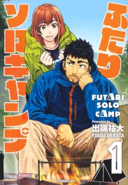 Manga - Futari Solo Camp vo