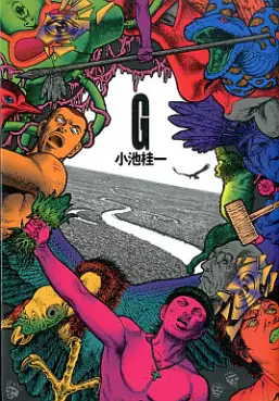 Manga - Manhwa - G vo