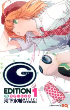 Manga - Manhwa - G-Maru Edition vo