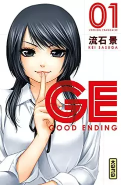 Manga - Manhwa - GE - Good Ending