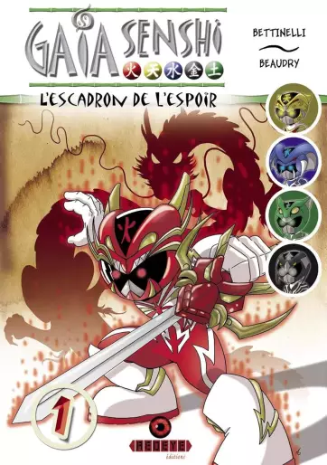 Manga - Gaïa Senshi - L'escadron de l'espoir