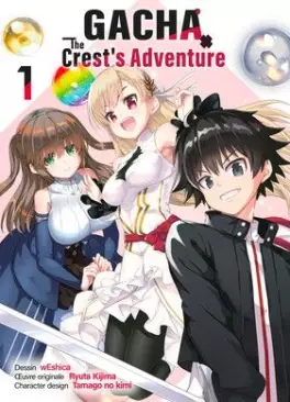 Manga - Gacha - The Crest's Adventure