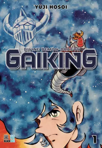 Manga - Gaiking