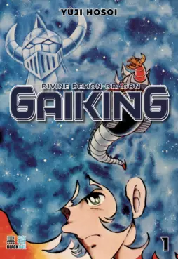 manga - Gaiking