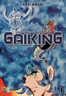 Manga - Manhwa - Gaiking