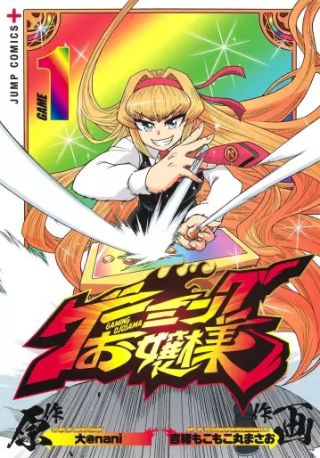 Manga - Gaming ojôsama vo