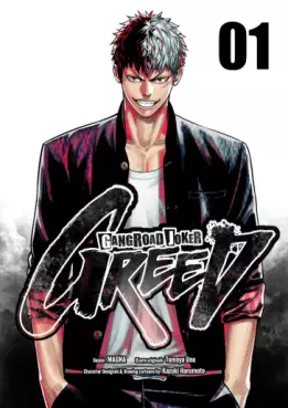 Mangas - GREED - Gang Road Joker