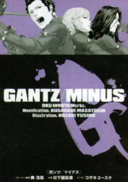 Mangas - Gantz - Minus