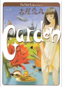 Manga - Garden vo
