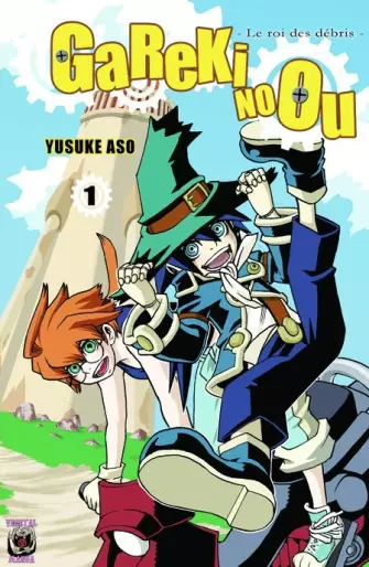 Manga - Gareki no ou - The King of Debris