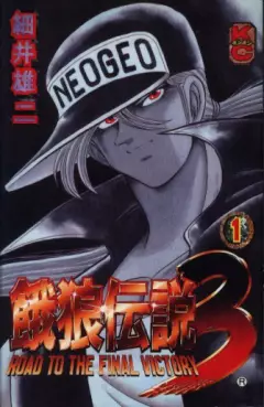 Mangas - Fatal Fury 3