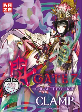 Manga - Gate 7 - One shot