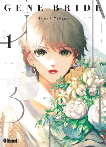 Manga - Gene Bride