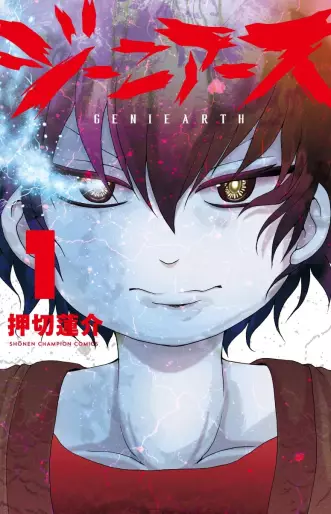 Manga - Geniearth vo