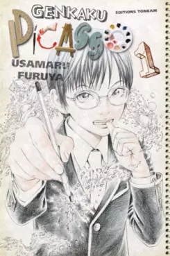Manga - Genkaku Picasso