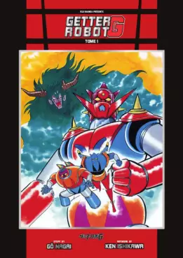 Manga - Manhwa - Getter Robot G