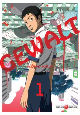 Manga - Manhwa - Gewalt