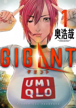 Manga - Gigant vo