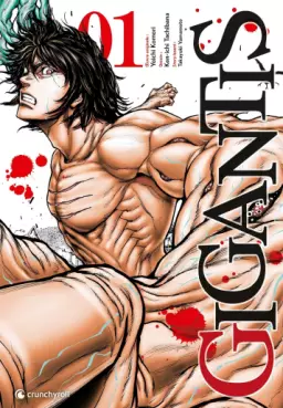 Manga - Manhwa - Gigantis