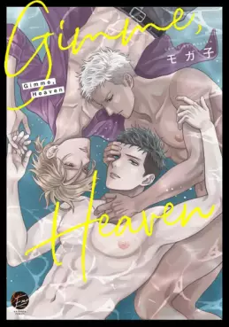 Manga - Gimme, Heaven vo