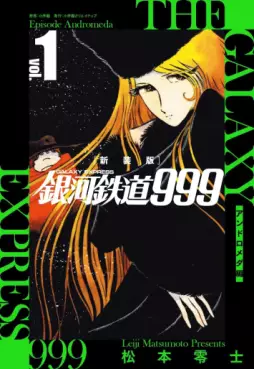 Manga - Manhwa - Ginga Tetsudo 999 vo