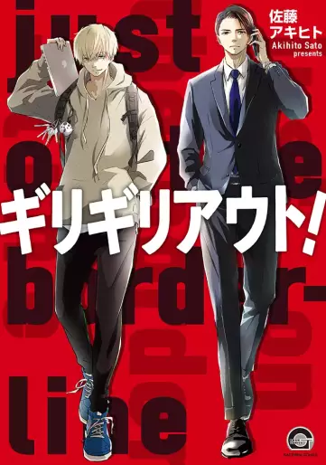 Manga - Giri Giri Out! vo