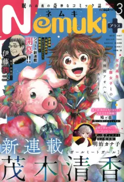 Mangas - Girl Meat Girl vo