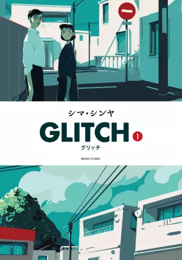 Manga - Glitch vo