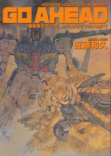 Manga - Go Ahead - "Mobile Suit Gundam" kara Original Mecha made vo