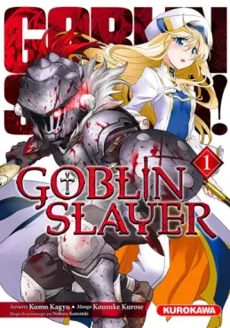 manga - Goblin Slayer