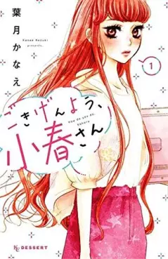 Mangas - Gokigenyô, Koharu-san vo