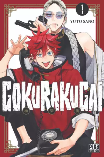 Manga - Gokurakugai