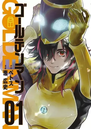 Manga - Golden Man vo