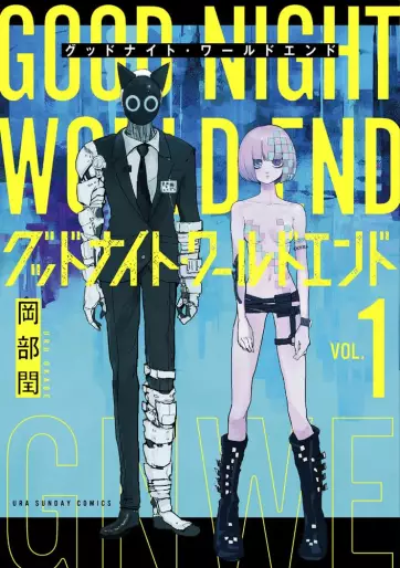 Manga - Good Night World End vo