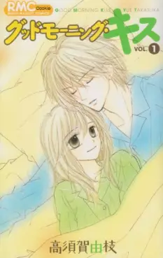 Manga - Good Morning Kiss vo