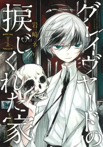 Manga - Graveyard no Nejikureta Ie vo