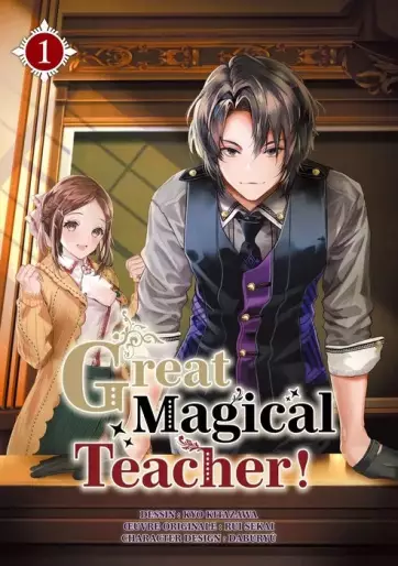 Manga - Great Magical Teacher