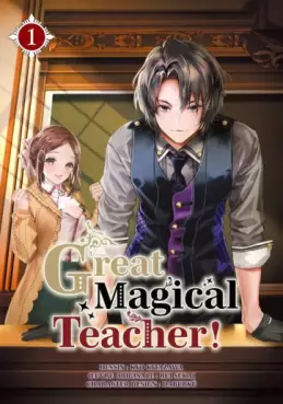 Manga - Great Magical Teacher