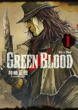 Manga - Green Blood vo