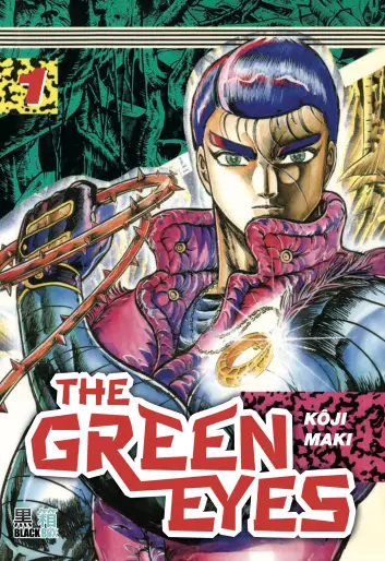 Manga - The Green Eyes